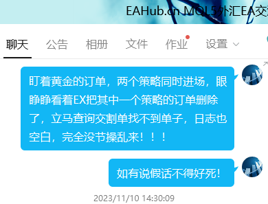 QQ图片20231112142119.png