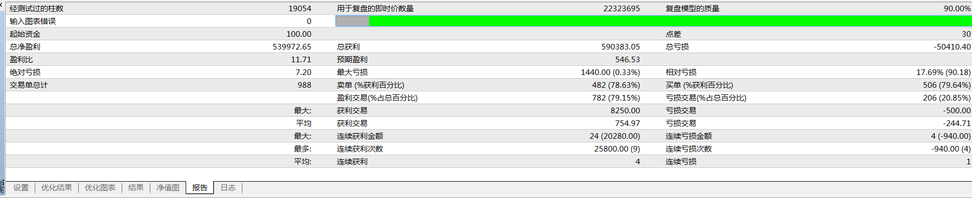 QQ截图20231126203430.png