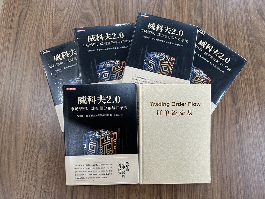 威科夫2.0.jpg