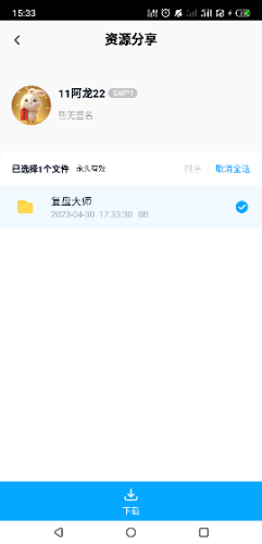 S31208-15333502.png