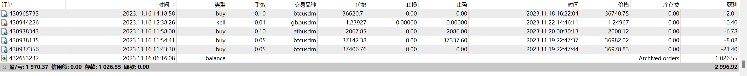 联想截图_20231209002815.png