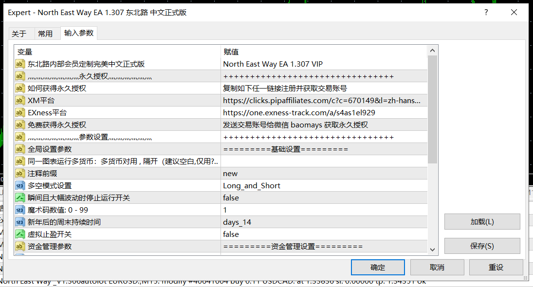 微信图片_20231216092900.png