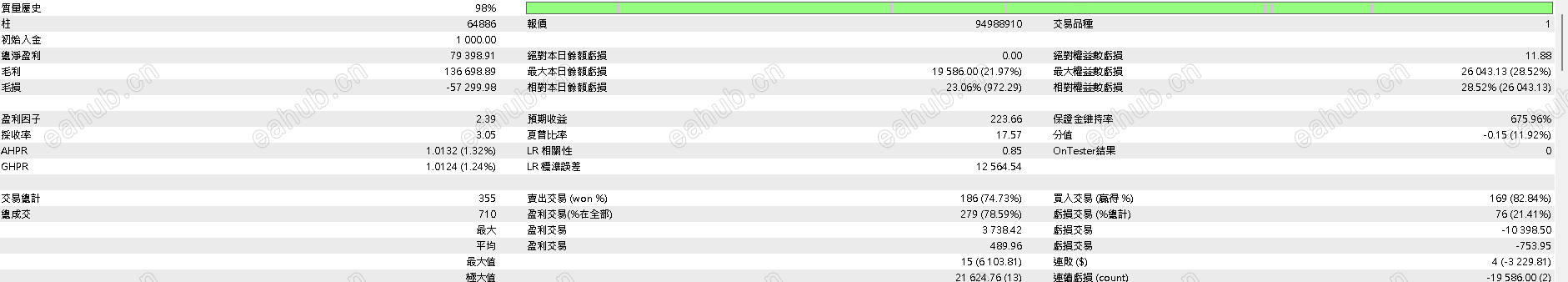 螢幕擷取畫面 2023-12-16 220645.png