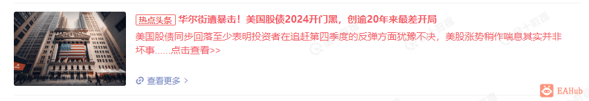 WeChat Screenshot_20240103112233.png