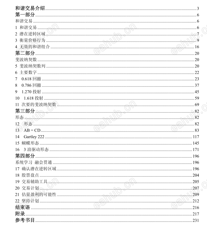 QQ截图20240107143245.png