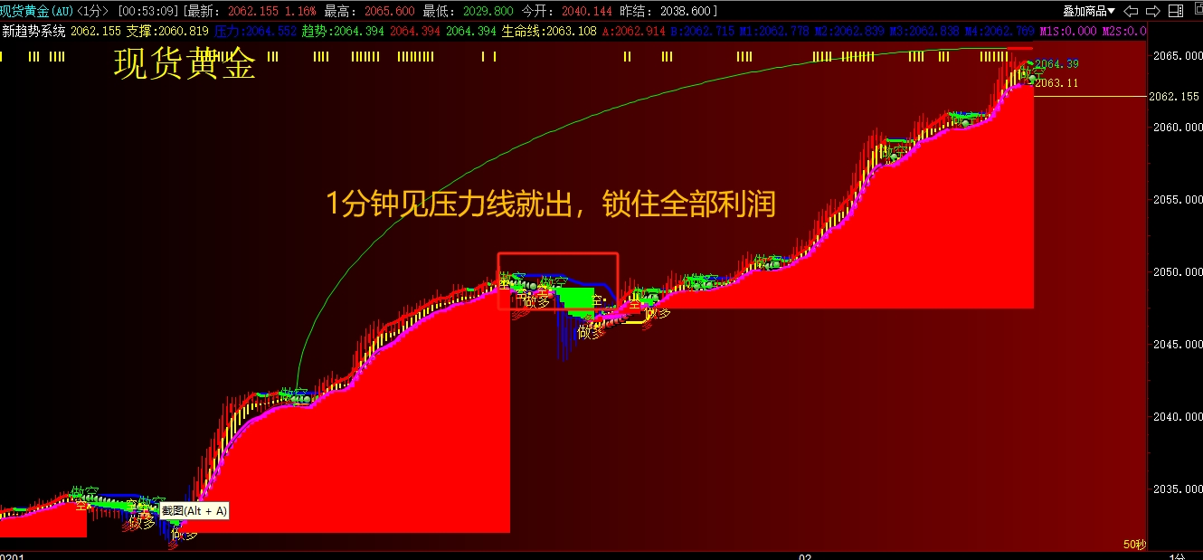 微信截图_20240202005445.png