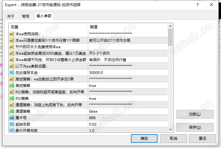 WeChat 截圖_20240202120030.png