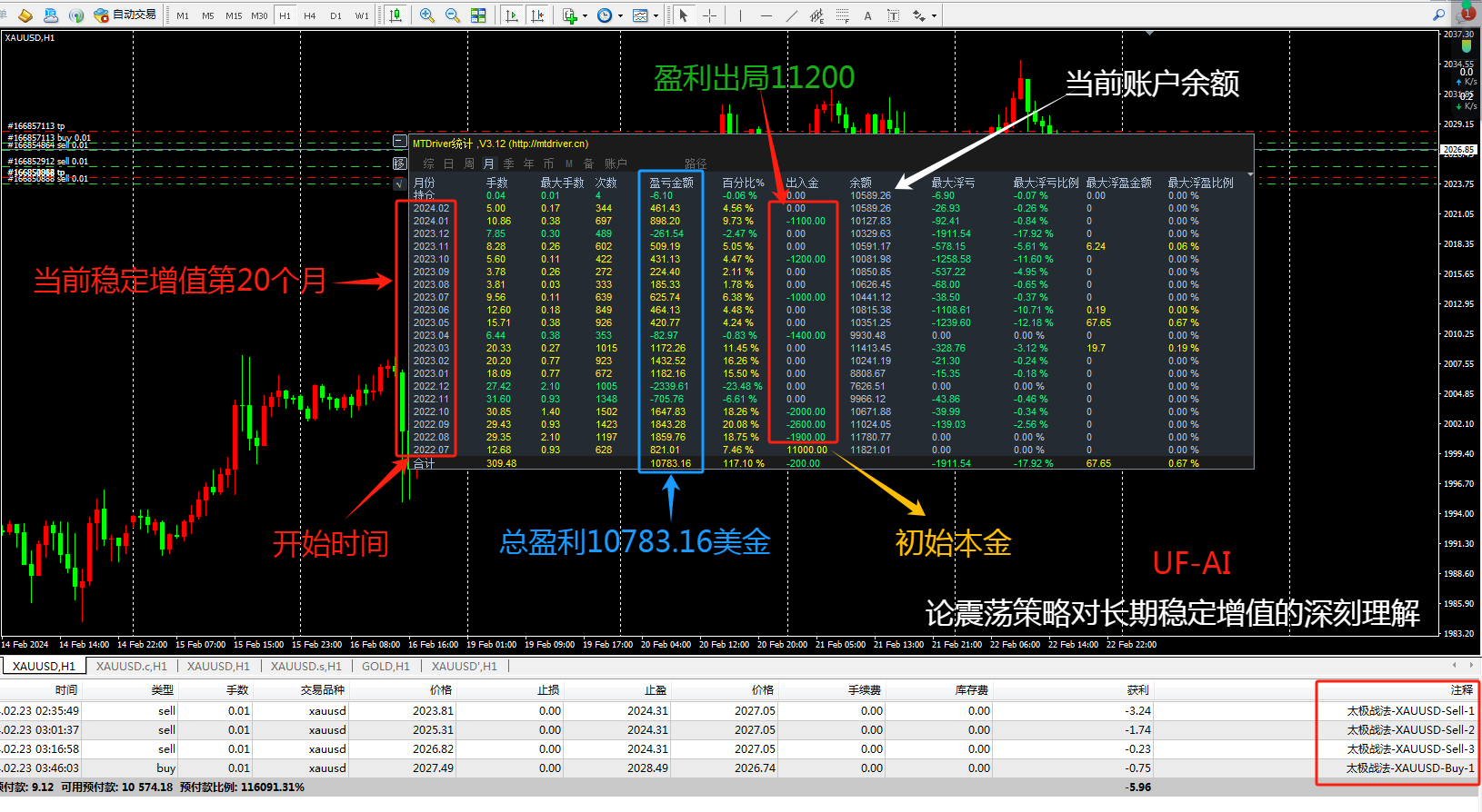 微信图片_20240223101813.png