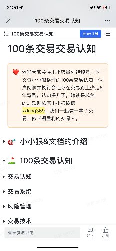 IMG_9572.png