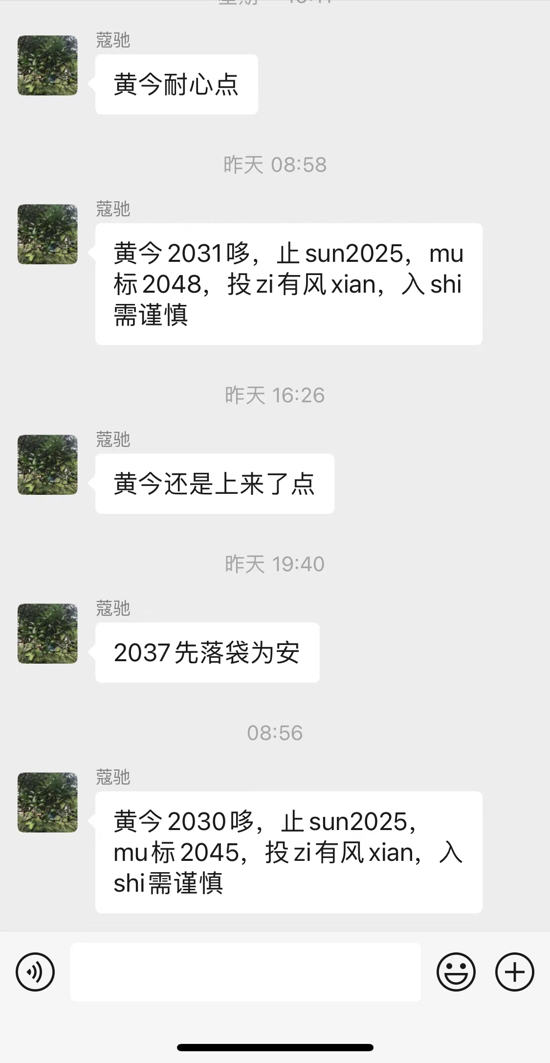 微信图片_20240228093027.jpg