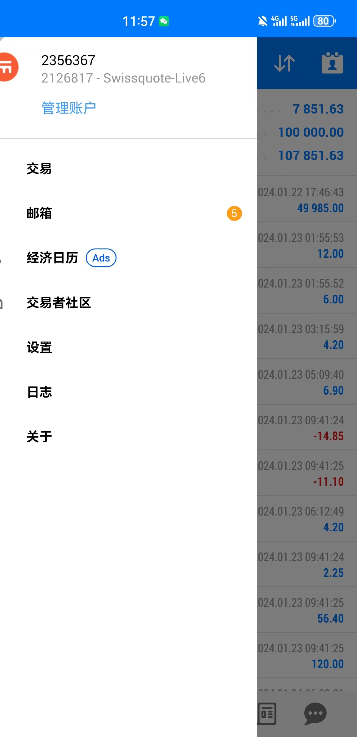 微信图片_20240229122259.jpg