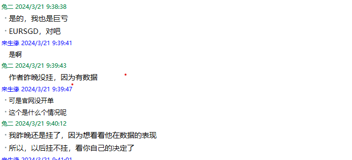 屏幕截图 2024-03-21 111342.png