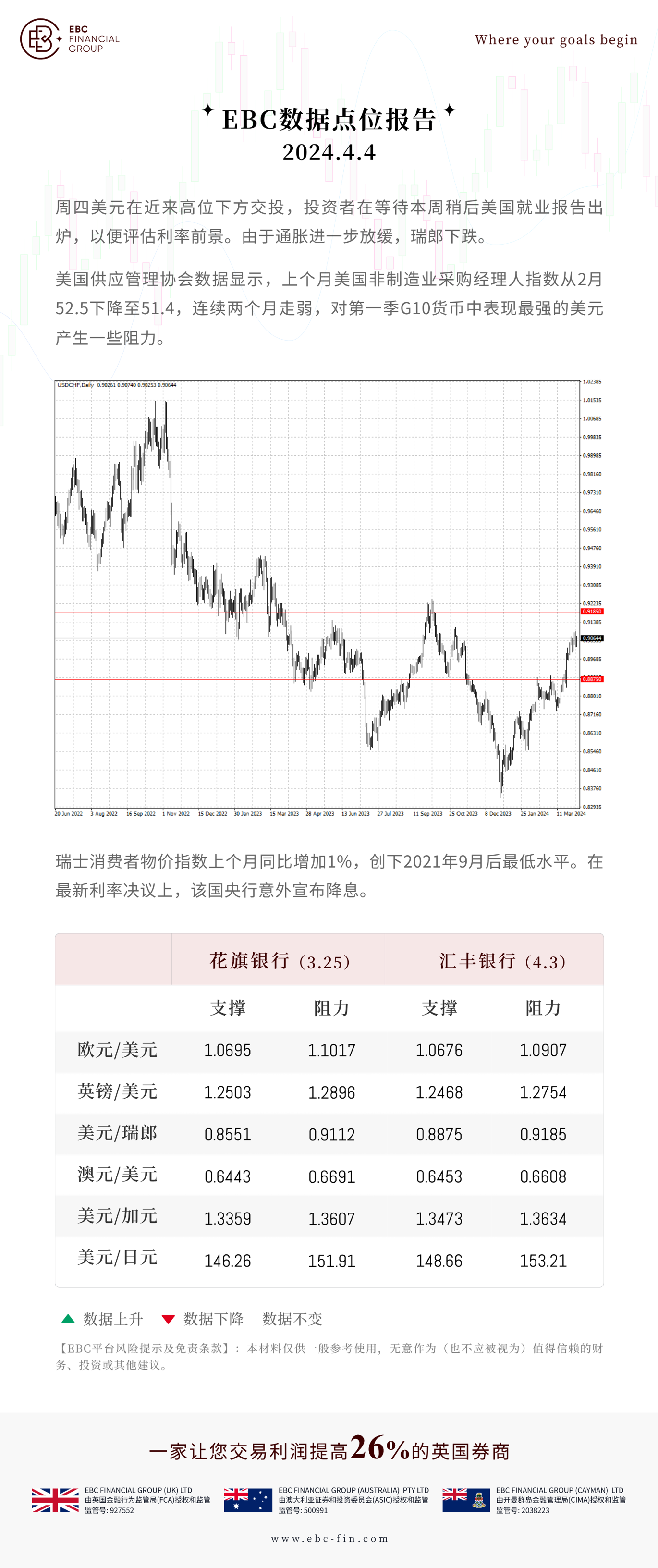 MicrosoftTeams-image (1).png