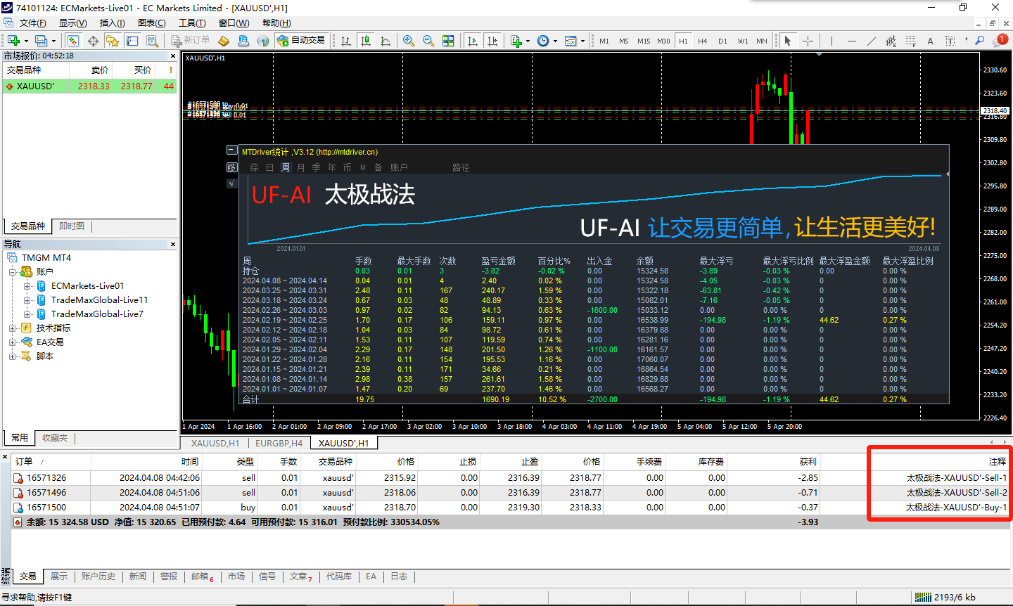 微信图片_20240408101146.png