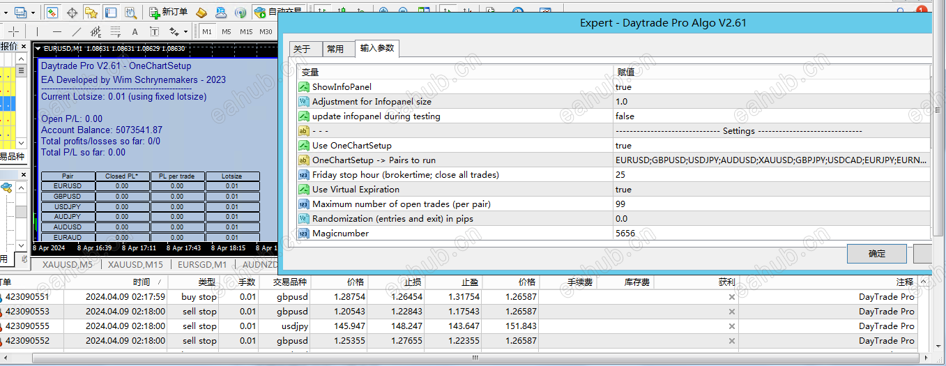 daytrade-pro-algo-3.png