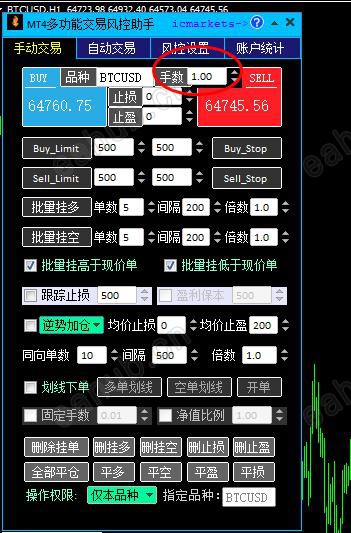 仓位计算器 (2).jpg