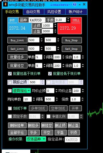 仓位计算器止损止盈 (1).jpg