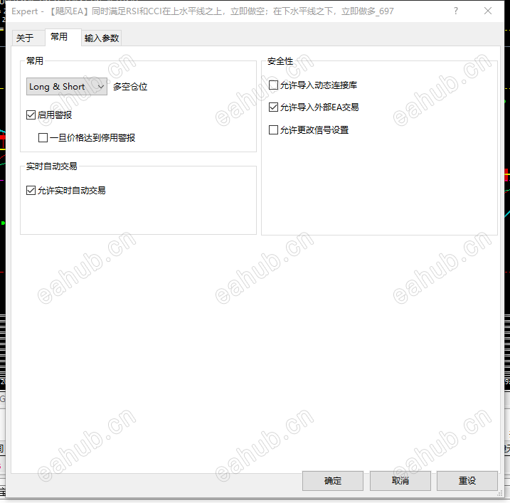 【飓风EA】同时满足RSI和CCI在上水平线之上，立即做空；在下水平线之下，立即做多_697.png