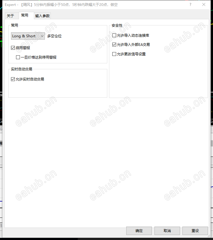 【飓风】5分钟内振幅小于50点，5秒钟内跌幅大于20点，做空1.png