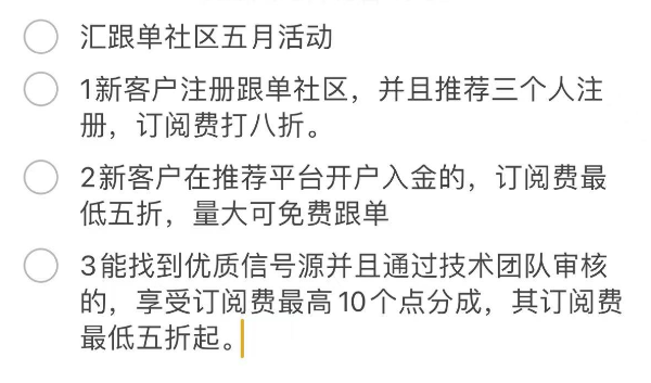五月活动.png