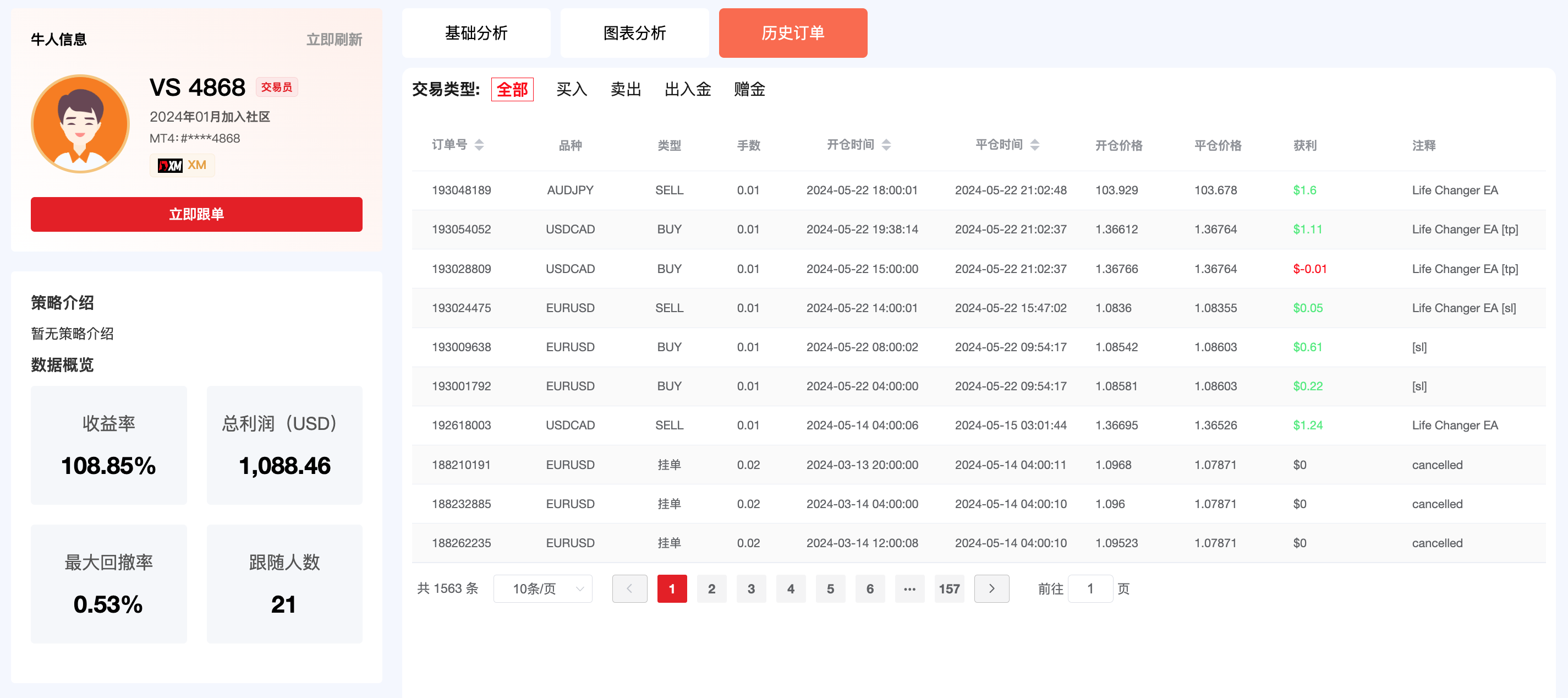 截圖 2024-05-23 下午1.35.49.png