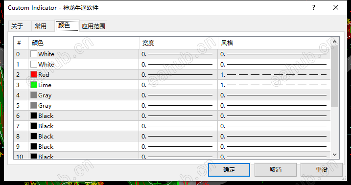 神龙2.png