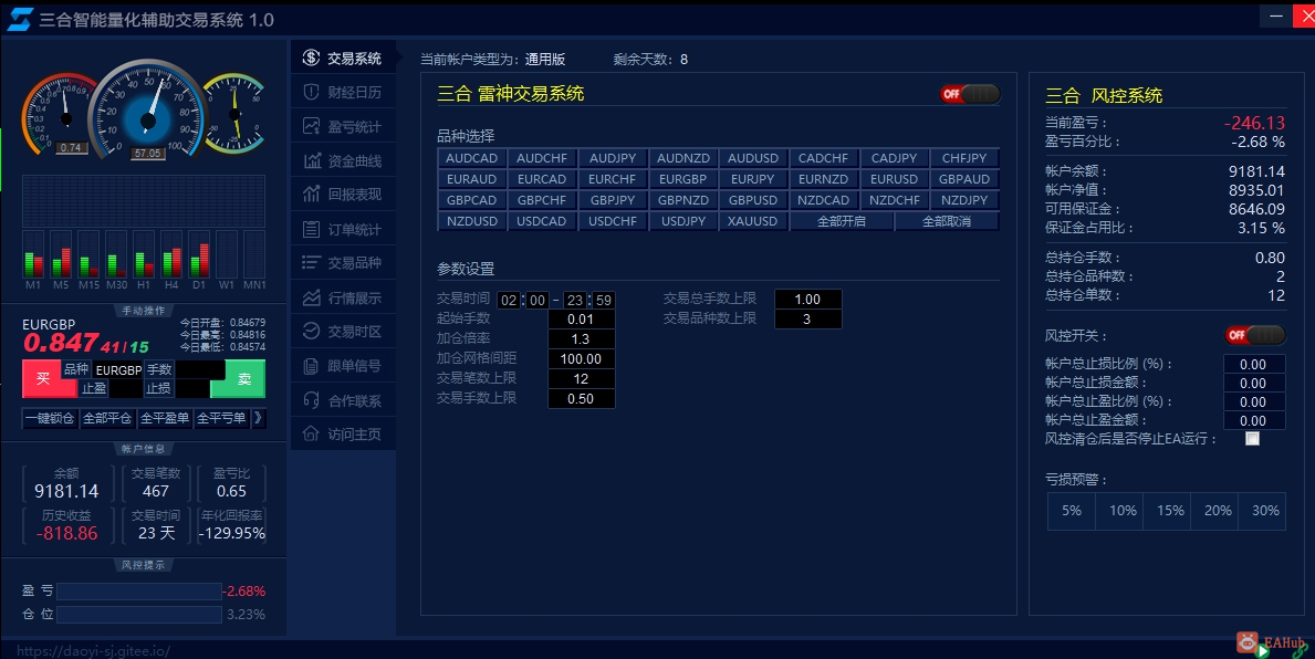 三合图片.png