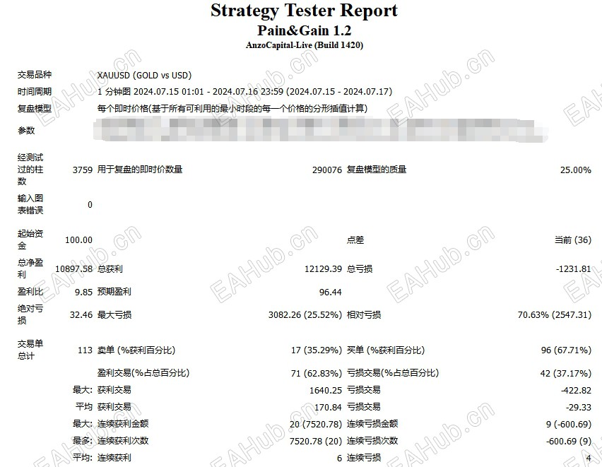测试报告.png