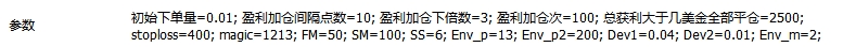参数1.png