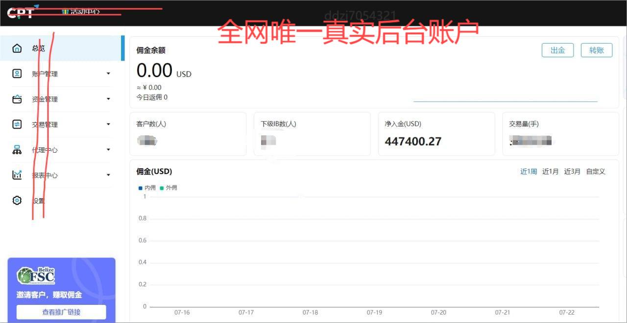 CPT40W入金.jpg