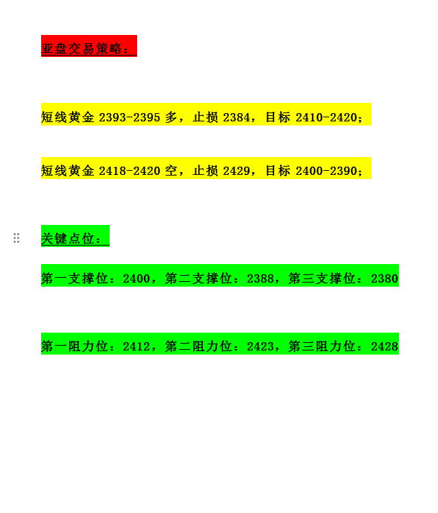 微信图片_20240724095728.png