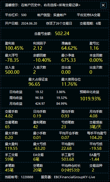 订单流交易.png