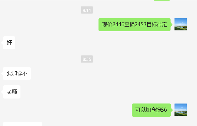 微信图片_20240802094047.png