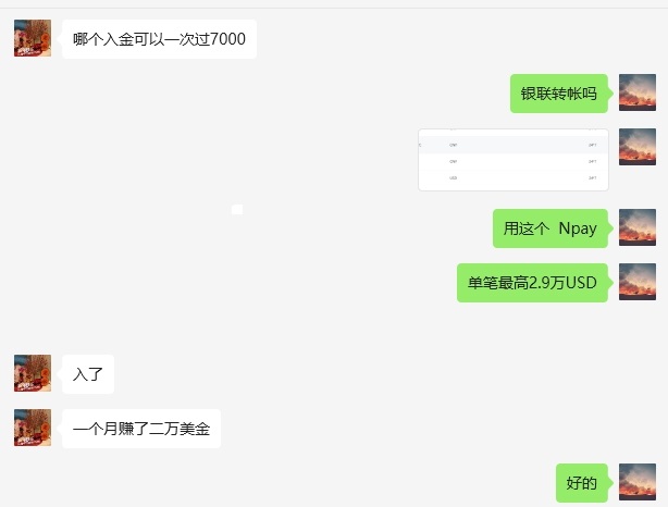 订单流.png