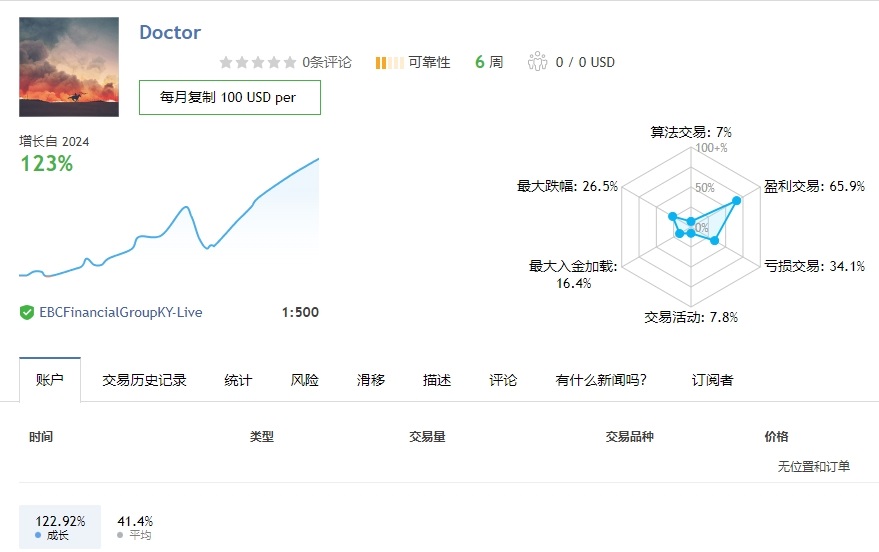 订单流1.png