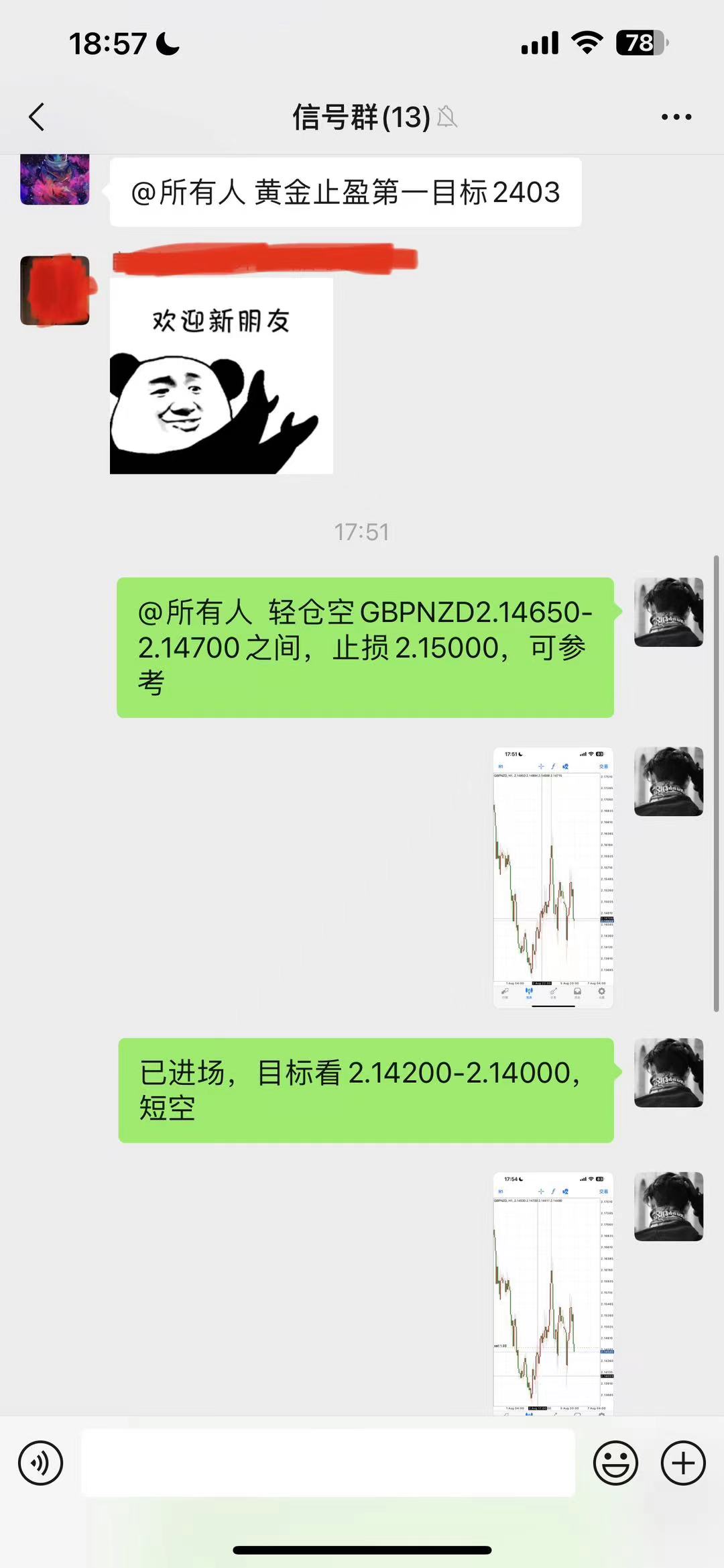 微信图片_20240806191423.jpg