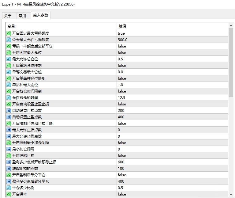 风控系统.png