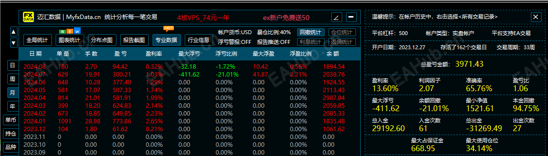 QQ_1723205530224.png