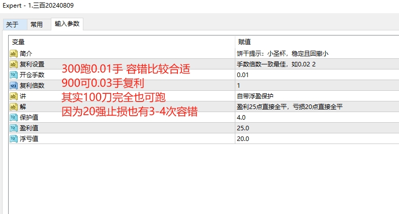微信截图_20240811003149.png