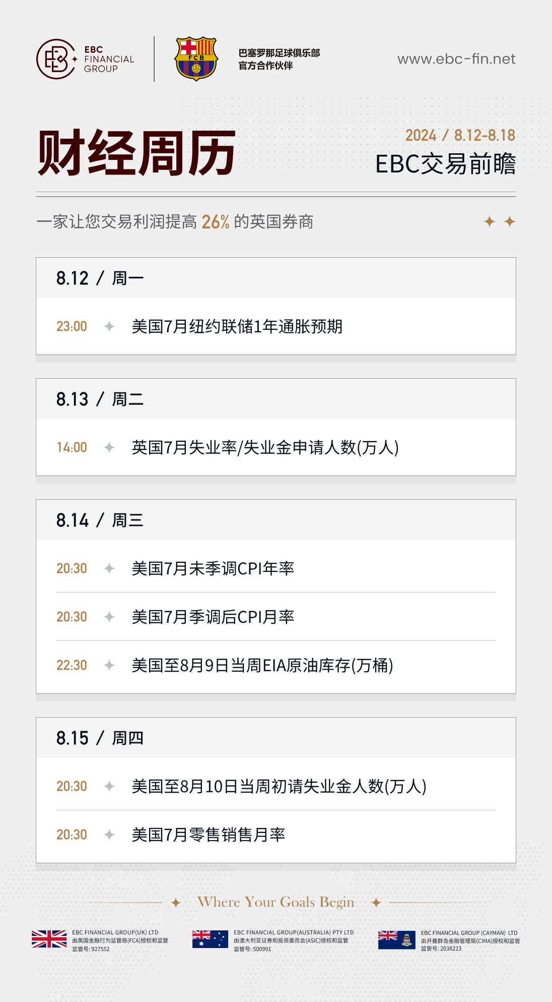 caijing-cn.png