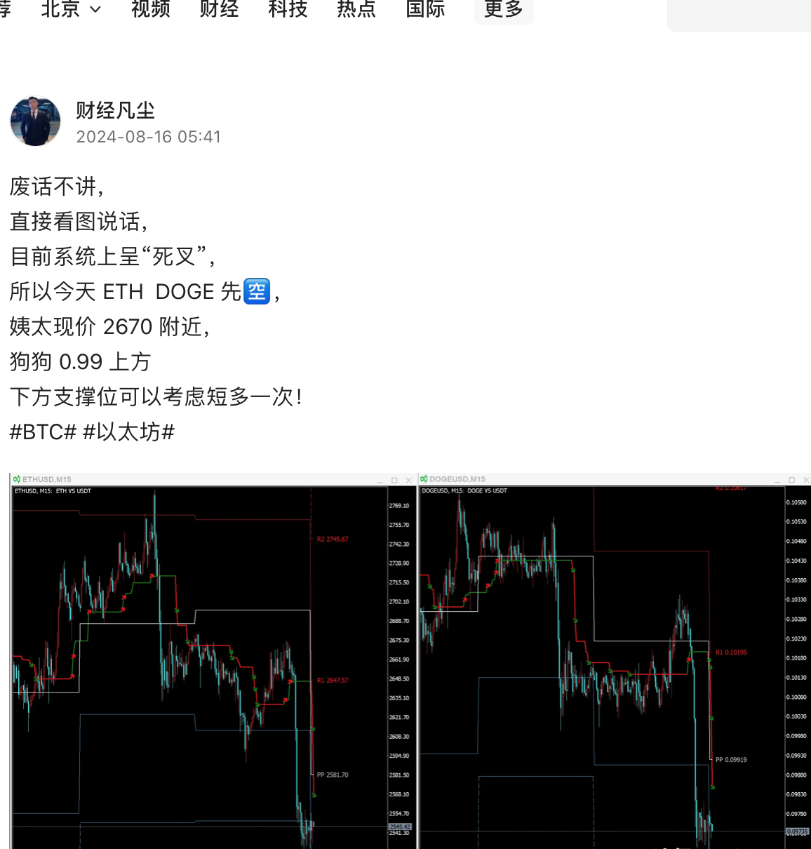 WX20240816-061608@2x.png