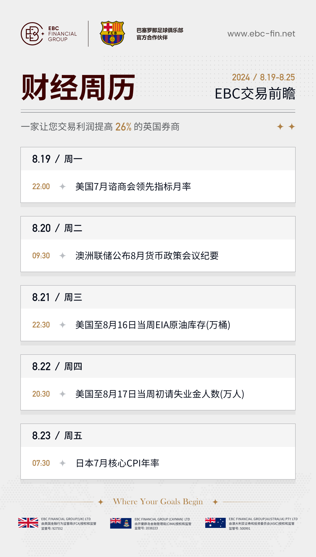 caijing-cn.png