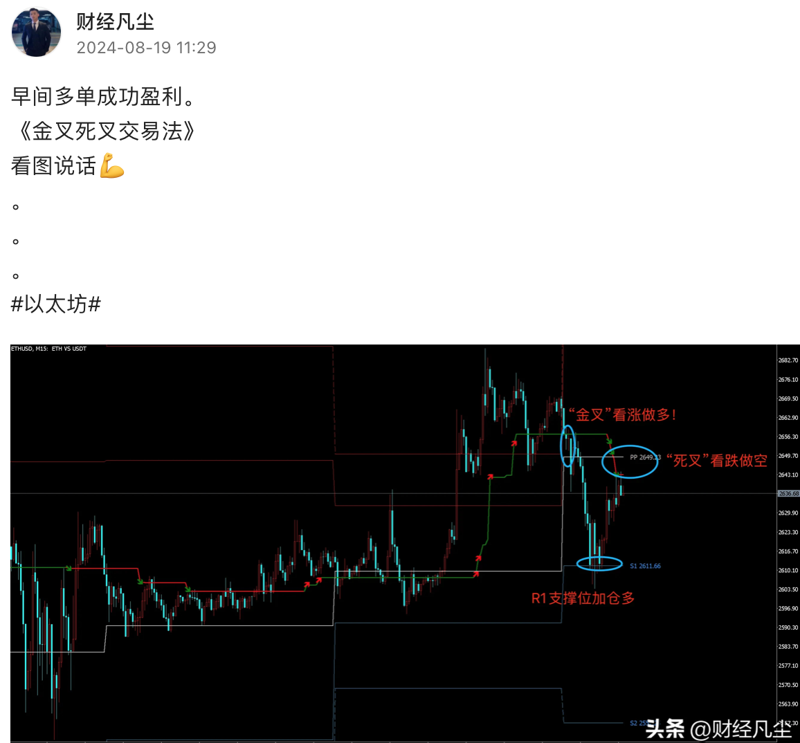 WX20240819-181351@2x.png