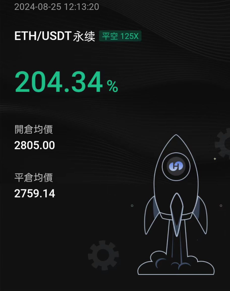 WX20240825-201149@2x.png