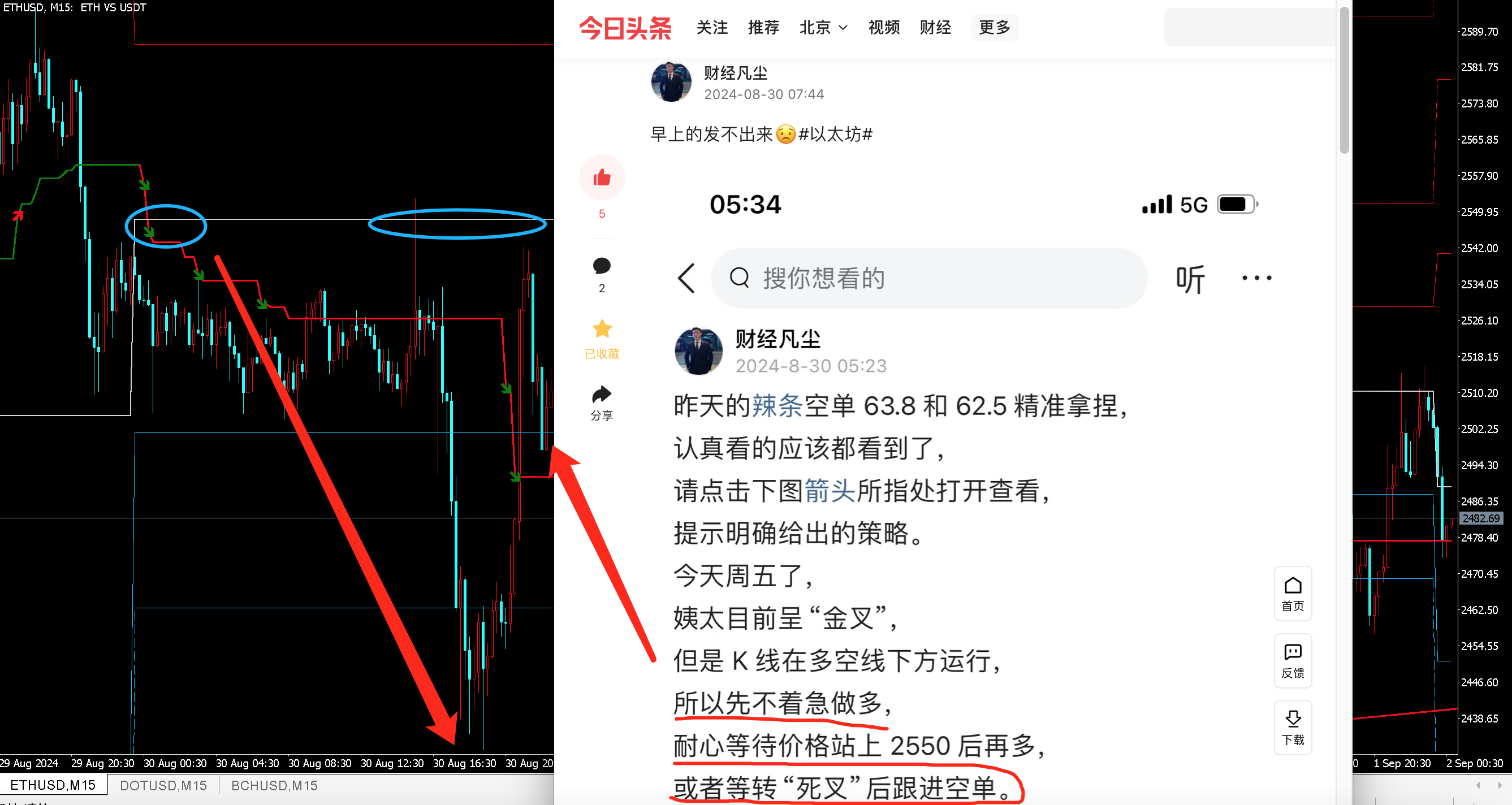 WX20240902-055305@2x.png