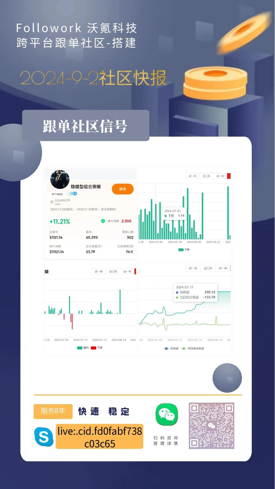 微信图片_20240902122522.jpg