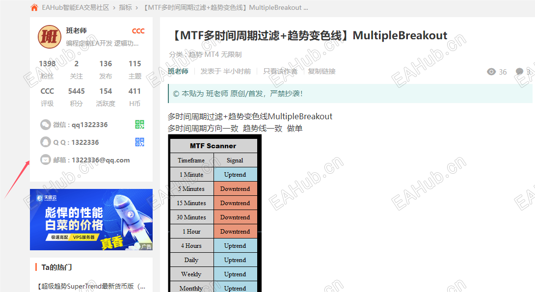 QQ_1725274052825.png