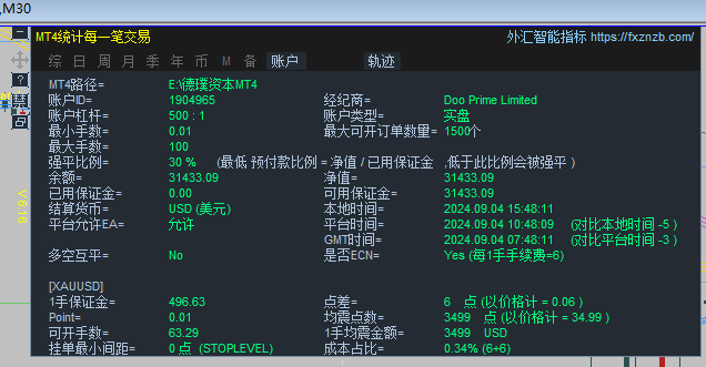 0026KPQ`SE1)T6LWX48]9}F.png