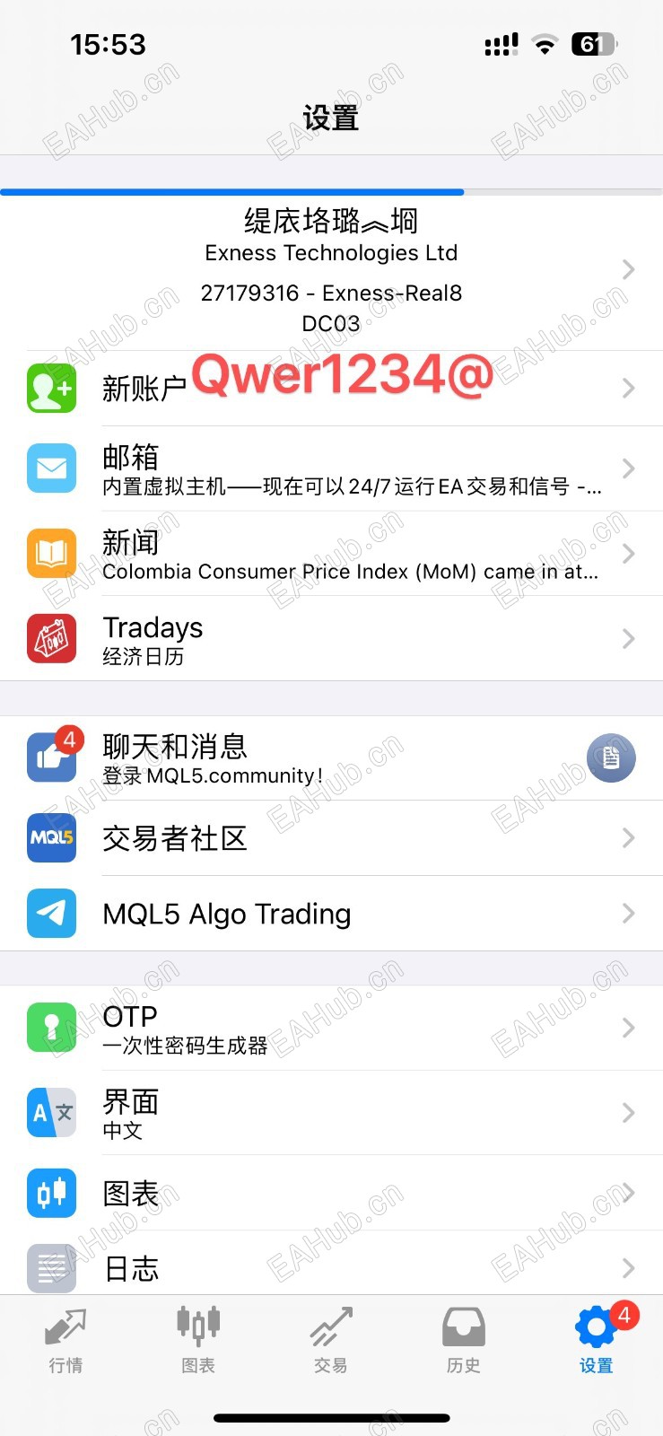 量化对冲观摩