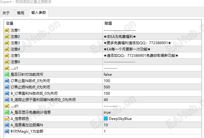 屏幕截图 2024-09-22 202714.png